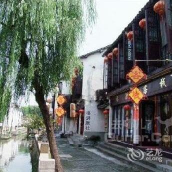 Fuhong Inn - Zhouzhuang