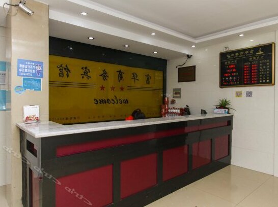 Fuhua Business Hotel - Photo3
