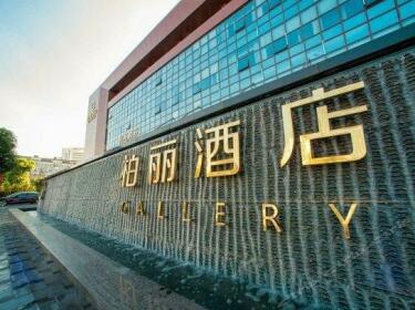 Gallery Hotel Suzhou