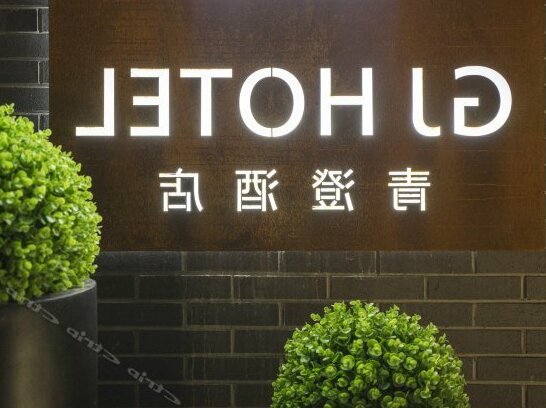 GJ Hotel Suzhou Ligongdi - Photo2