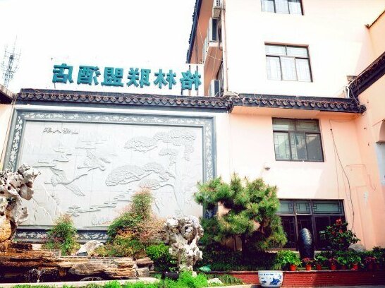 GreenTree Alliance JiangSu SuZhou Stone Road ShanTang Street Hotel - Photo2