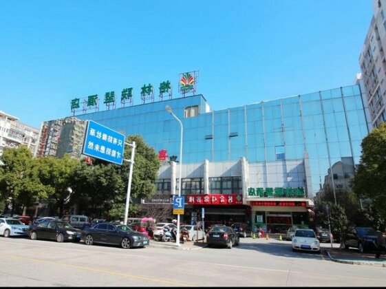 GreenTree Alliance Suzhou Changshu Hengshan Road North Bus Station Hotel