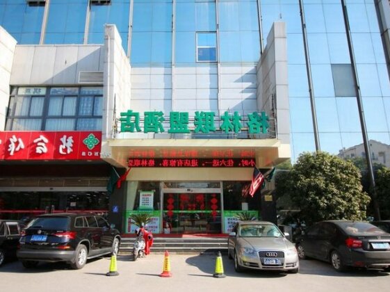 GreenTree Alliance Suzhou Changshu Hengshan Road North Bus Station Hotel - Photo2