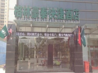 GreenTree Inn JiangSu ChangShu Dongnan Avenue Express Hotel