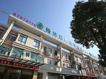 GreenTree Inn JiangSu KunShan Lujia Town Furong Road Express Hotel
