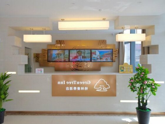 GreenTree Inn Jiangsu Suzhou Changshu North Haiyu Road Changhui Square Express Hotel - Photo4