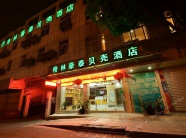 GreenTree Inn Jiangsu Suzhou Park Donghuan Road Shell Hotel