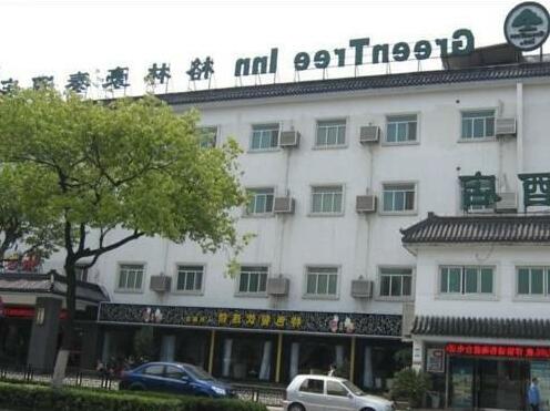 GreenTree Inn Jiangsu Suzhou Railway Station Business Hotel - Photo2