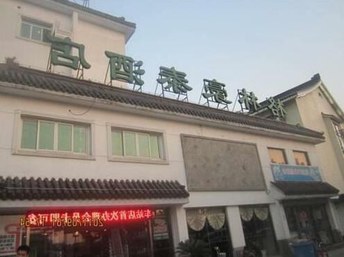 GreenTree Inn Jiangsu Suzhou Railway Station Business Hotel - Photo5