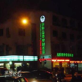GreenTree Inn Jiangsu Suzhou South Bus Station Zhuhui Road Express Hotel - Photo3