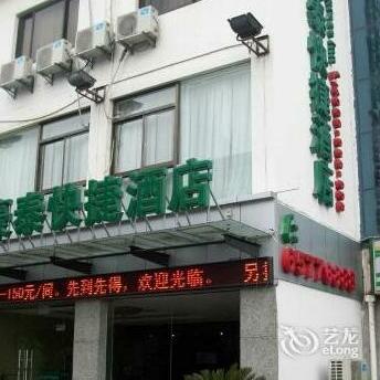 GreenTree Inn Jiangsu Suzhou South Bus Station Zhuhui Road Express Hotel