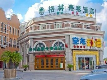 GreenTree Inn Jiangsu Suzhou Taicang Baolong Square Express Hotel