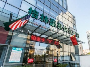 GreenTree Inn Suzhou Tai Lake Xukou Town Government Express Hotel