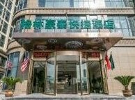 GreenTree Inn Suzhou Wujiang Fenhu Development District Express Hotel