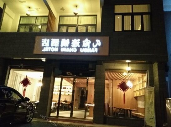 Gushangjin Inn - Photo2