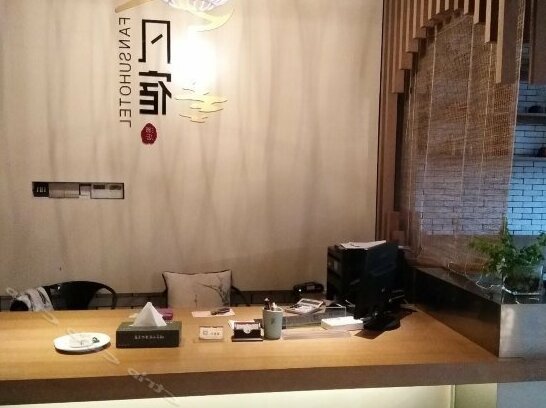 Gushangjin Inn - Photo5