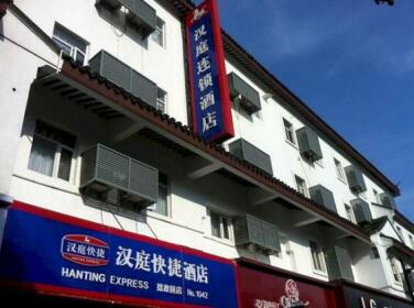 Hanting Express Hotel Suzhou Humble Administrator's Garden