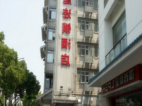 Hanting Express Suzhou Guanqian Gan Jiang West Road