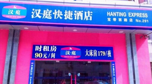 Hanting Express Suzhou West Baodai Road