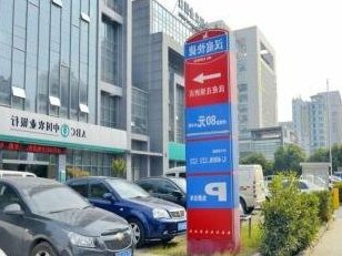 Hanting Express Xiangcheng Suzhou - Photo4