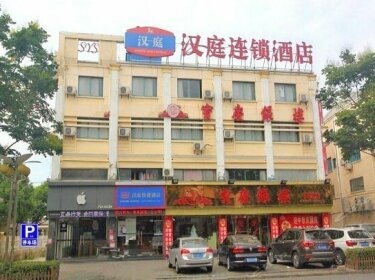 Hanting Hotel Kunshan Youyi Road Branch