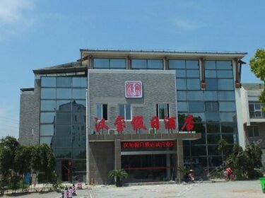 Hanxi Holiday Hotel