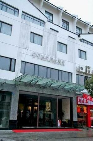 Hanxin Xuanmiao Business Hotel