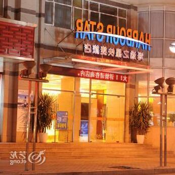 Harbour Star Hotels - Photo2