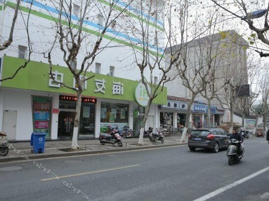 Hi Inn Suzhou Guanqian