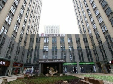 Home Inn Plus Suzhou Science and Technology City