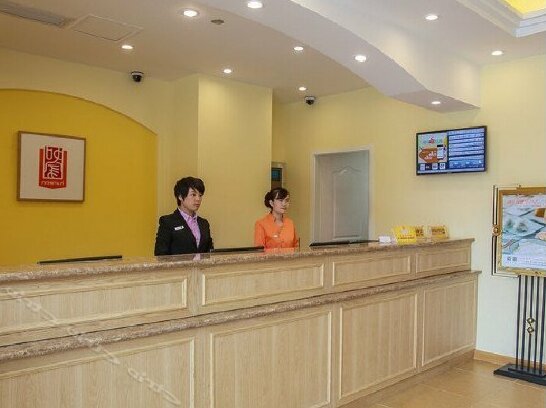 Home Inn Suzhou Shengze Jincheng Commercial Center - Photo2