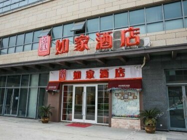 Home Inn Suzhou Shengze Jincheng Commercial Center