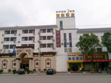 Home Inn Suzhou Taihu Lake Dongshan Town