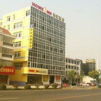 Home Inn Zhangjiagang Bonded Zone Central Square