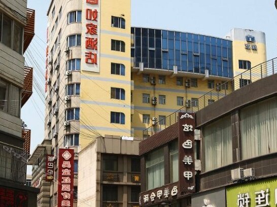 Home Inn Zhangjiagang Pedestrain Street