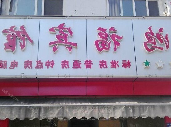 Hongfu Hotel Suzhou - Photo2