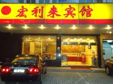 Honglilai Hotel Suzhou