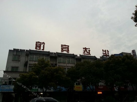 Huada Hotel Suzhou - Photo4