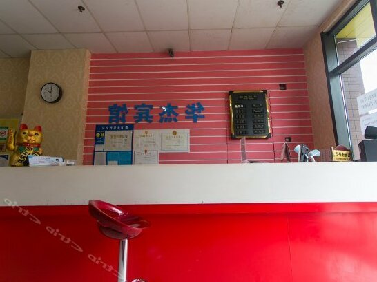 Huajie Hostel - Photo2
