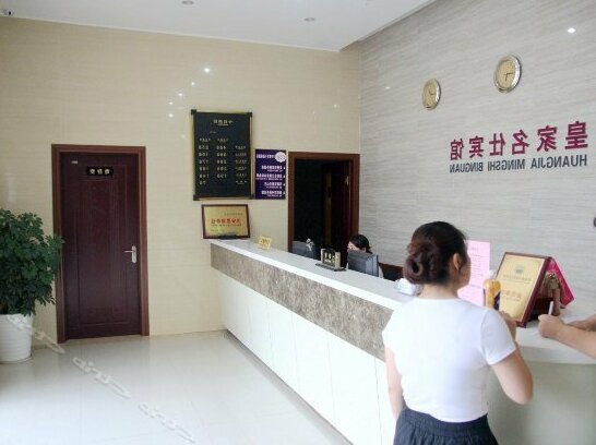 Huangjia Mingshi Leisure Centre - Photo4