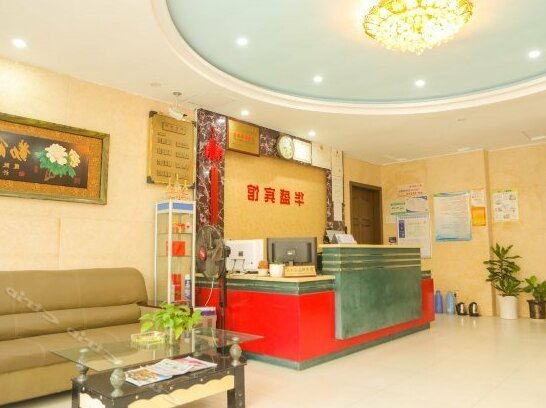 Huasheng Hostel Suzhou - Photo3