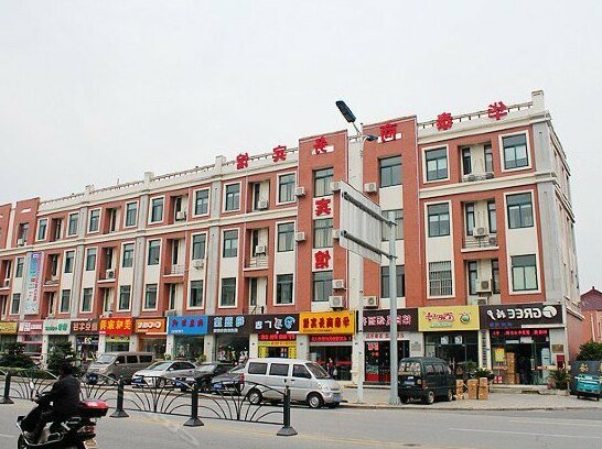 HuaTai Hotel Kunshan - Photo2