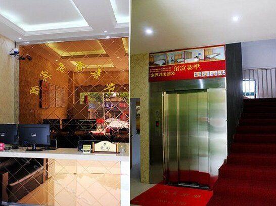 HuaTai Hotel Kunshan - Photo3