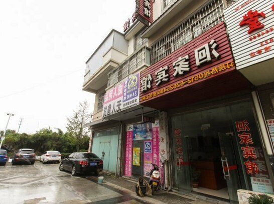 Huijia Hotel Suzhou - Photo5