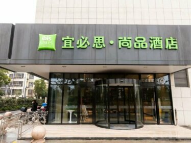 Ibis Styles Suzhou Science Hotel