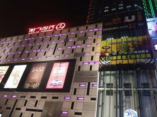IU Hotel Suzhou Railway Station Wanda Square