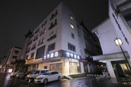 JI Hotel Suzhou Guanqian Street Yuyuan