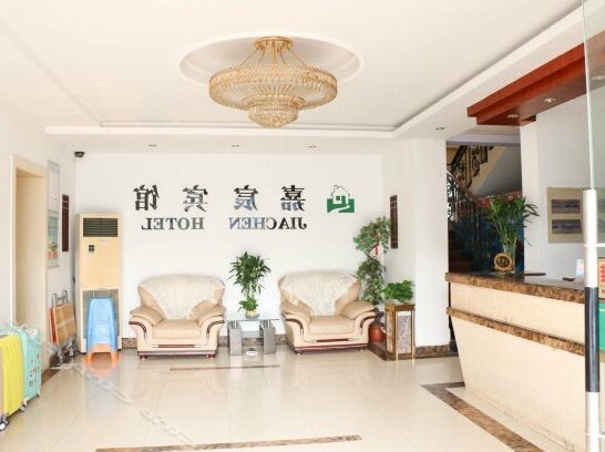 Jiachen Hotel Suzhou - Photo2