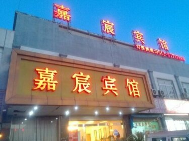 Jiachen Hotel Suzhou