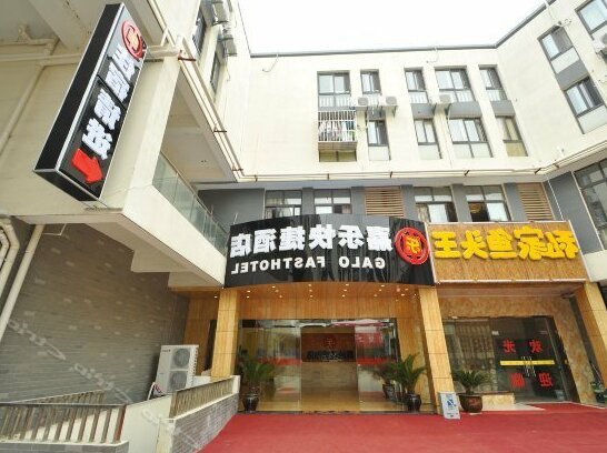 Jiale Express Hotel Suzhou